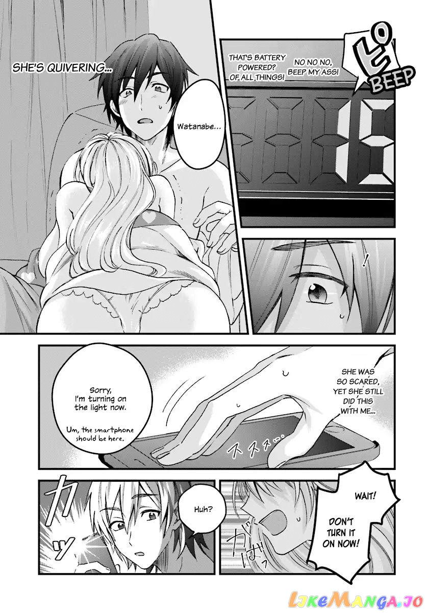 More Than a Married Couple, But Not Lovers, Chapter 3 image 14